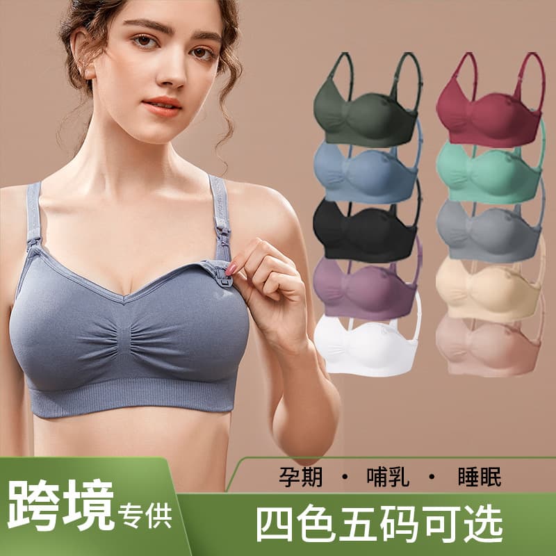 Maternity Bra for Large Cup Size, Back-Smoothing, Nursing Bra, Wire-Free, Front Closure, Push-Up, Anti-Sagging, Thin Style Nursing Bra
