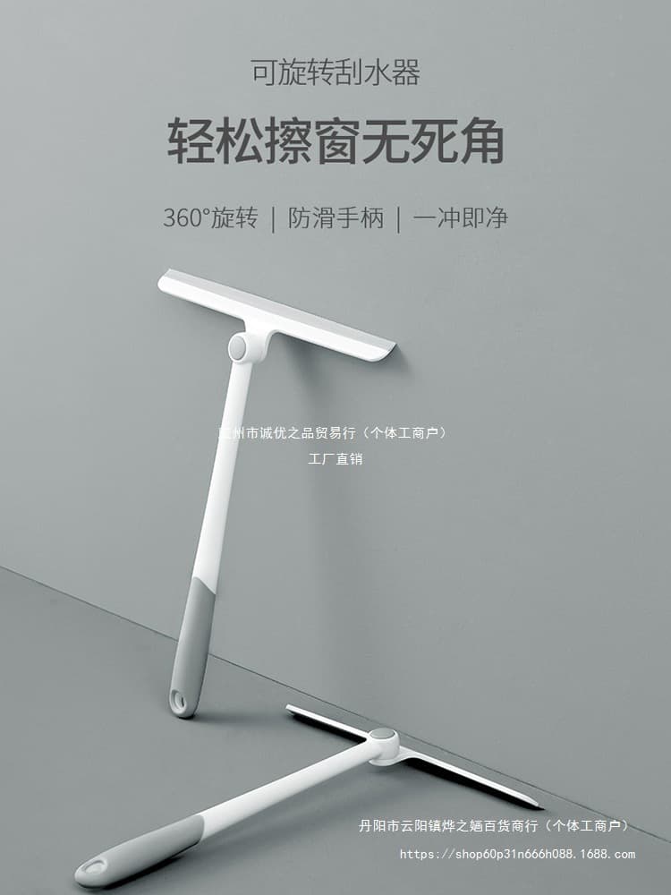 Home Bathroom and Floor Squeegee, Double-sided Window Cleaning Tool for Washing Windows and General Cleaning