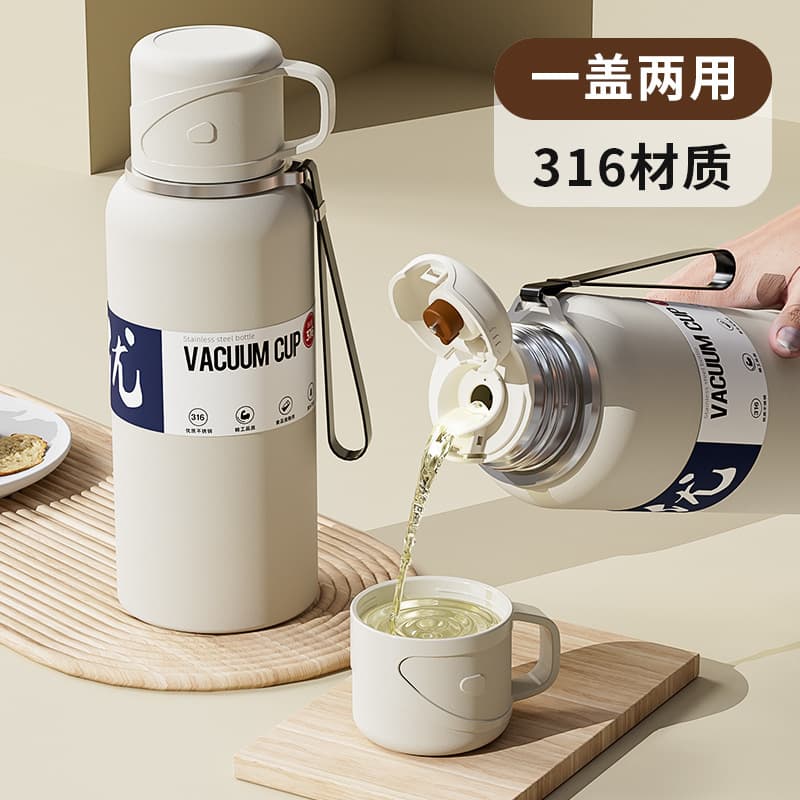 Thermos cup for men and women large capacity 316 stainless steel kettle tea water separation cup 2025 tea cup