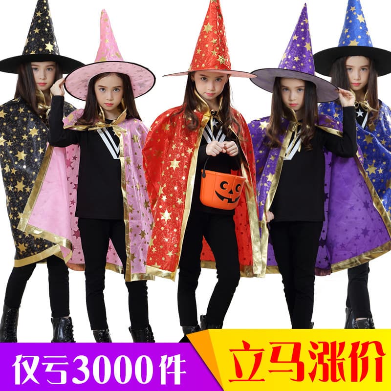 Halloween cape, cloak, cosplay, children's party performance, magician, wizard, gold-stamped five-pointed star cape and hat set