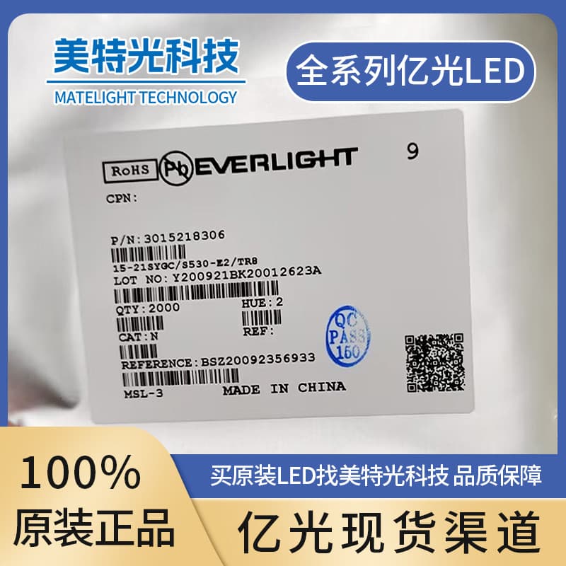 Taiwan Yi Guang 0805 Orange SMD LED 17-21/S2C-AP1Q2B/3T Original Factory Stock