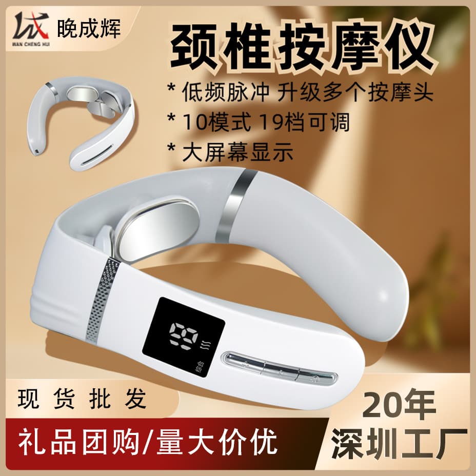 Neck Massager Multi-Head Pulse Heat Therapy USB Rechargeable Shoulder and Neck Massager Cervical Massager