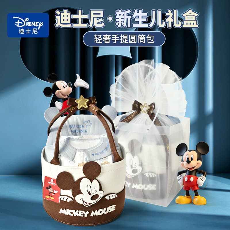 Disney newborn little prince baby clothes gift box set newborn supplies pure cotton full moon gift high-end