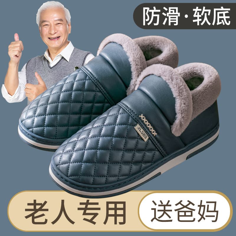 Waterproof Cotton Slippers Women Winter 2025 New Closed-Back Indoor Home Elderly Leather Surface Plush Cotton Shoes Men Outdoor Wear