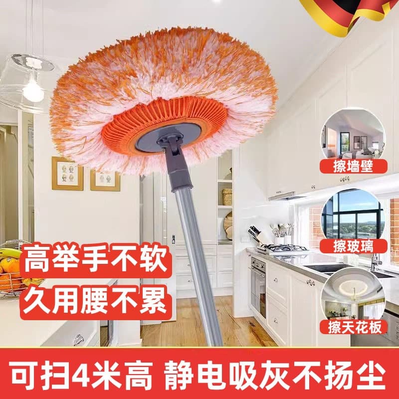 Wall Multi-functional Telescopic Pole Mop Household Water-Absorbing Lazy Floor Mop Flat Mop for Ceiling Cleaning, Car Washing, and Dust Removal