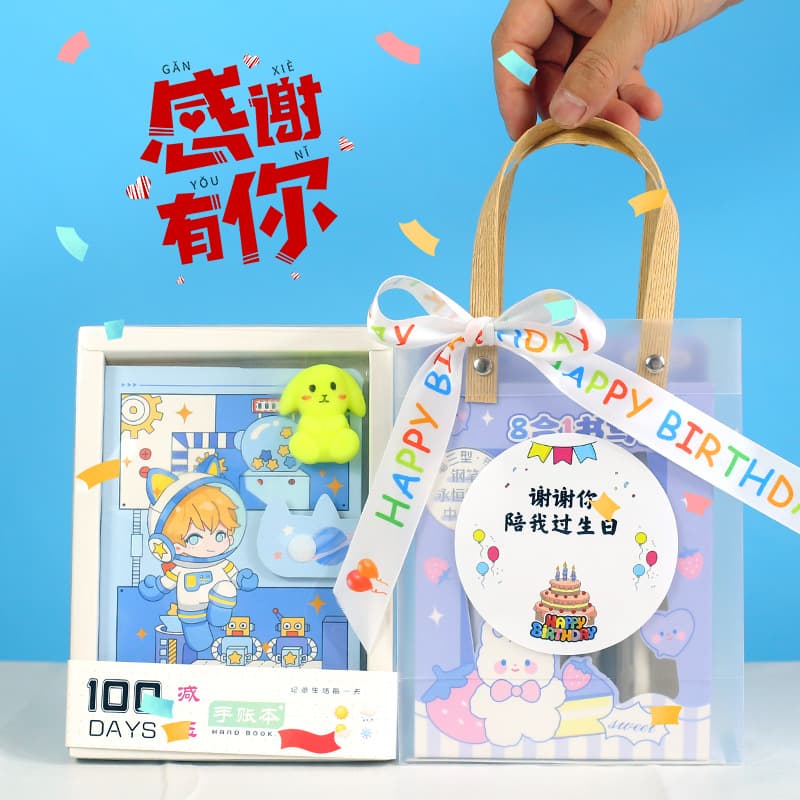 Twelve Year Old Birthday Party Favors Boys And Girls Gifts Creative Gift Sets Cartoon Style Paper Material Christmas Theme