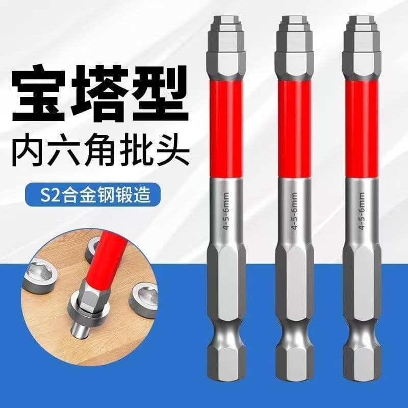 Pagoda-shaped inner hexagonal handle bit wrench, strong magnetic tungsten steel electric screwdriver bit, hand drill, wind bit, impact tip