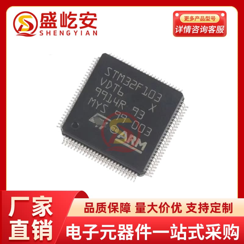 Original STM32F103VDT6 Package LQFP-100 ARM Microcontroller - MCU One-Stop BOM Matching