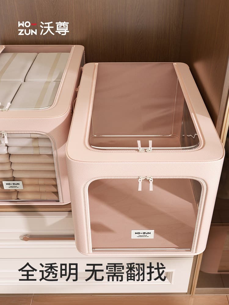 Clothes organizer box, pants storage box, basket, four-piece set, layered storage tool for narrow gaps in wardrobes, transparent clothing storage box