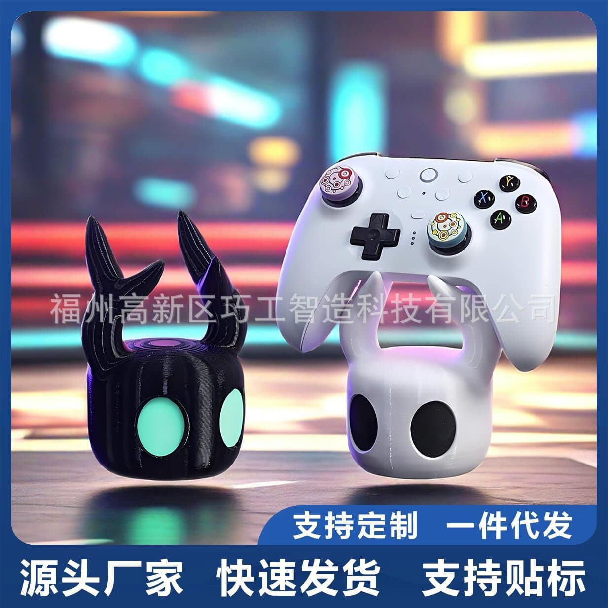 Xbox Game Controller Stand, Universal Base for PS4 PS5 Switch, Hollow Knight Peripheral Display Stand