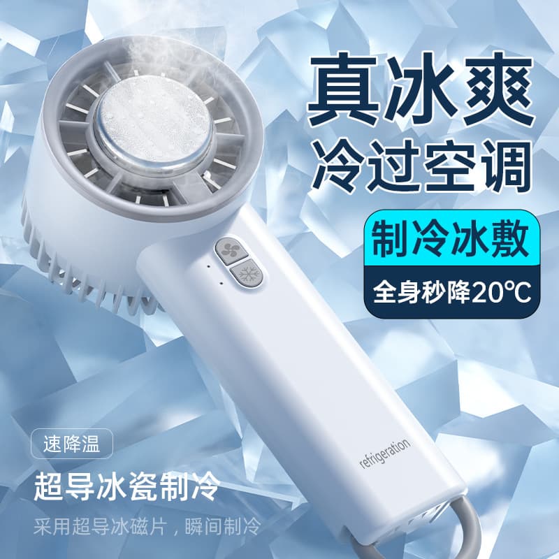 Digital Display Mini New Model Small Fan Rechargeable Student Outdoor Handheld Fan Student Dormitory Handheld Fan