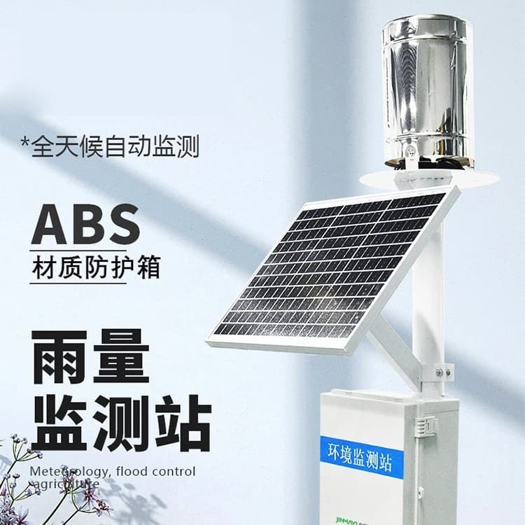 Rainfall Monitoring Station by Gold Ant Technology, Real-Time Rainfall Monitoring System, Remote Rain Gauge