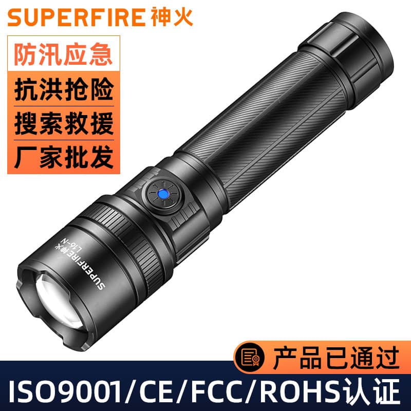 SUPERFIRE Flashlight High Power Long Range Zoomable Rechargeable Outdoor Lighting Rescue Flood Control Flashlight Factory Wholesale