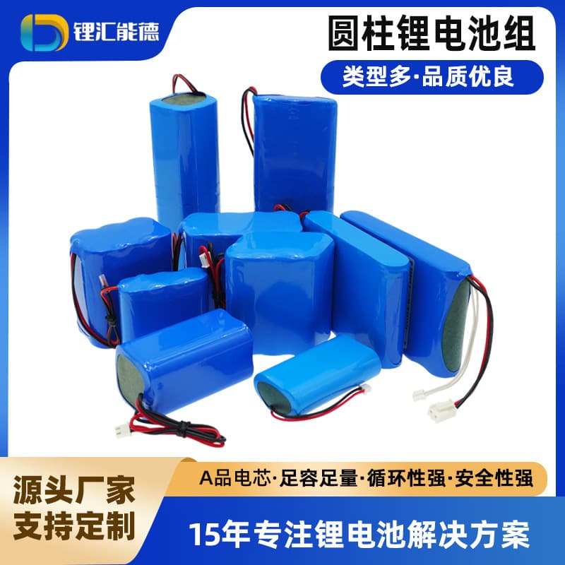 Custom Ternary 18650 Lithium Battery Pack 3.7V-24V Cylindrical Series Parallel with Board and Wires 18650 Battery Pack