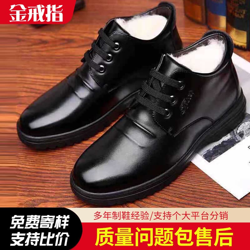 Wholesale Men's Leather Shoes Winter Fleece-Lined Warm Cotton Shoes Casual Slip-Resistant Soft Sole Dad Shoes