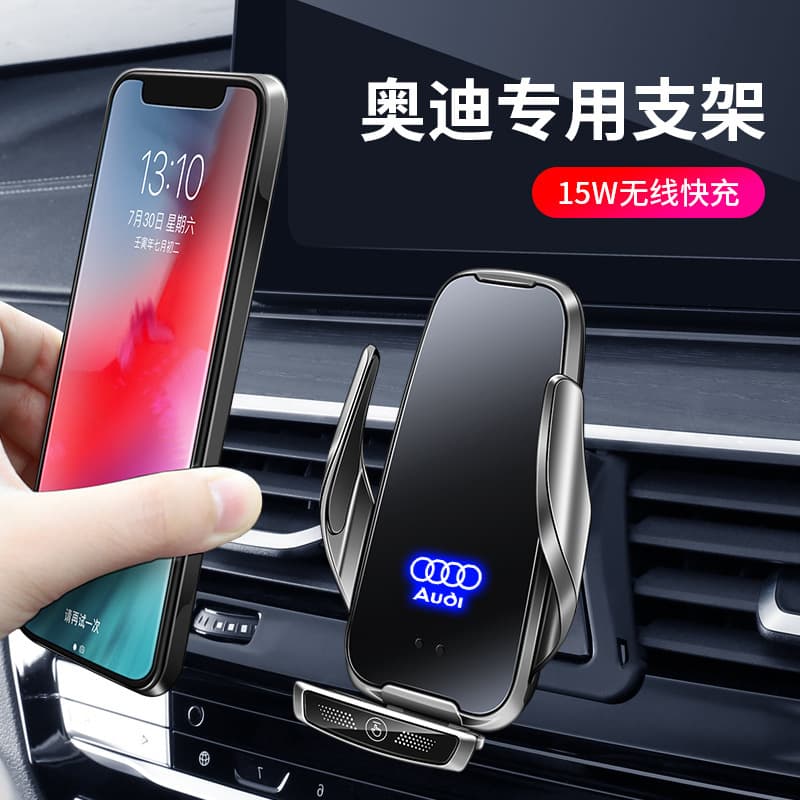 Dedicated Audi A4L/A5/A6/Q5/A8L/Q3 Wireless Charging Smart Induction Car Phone Mount Holder for Navigation