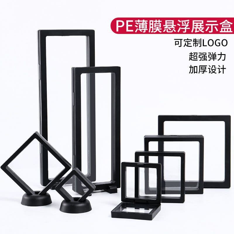 PE film suspension packaging box, transparent jewelry display stand, ring pendant box, prayer bead box, strong toughness, dust-proof and oxidation-proof
