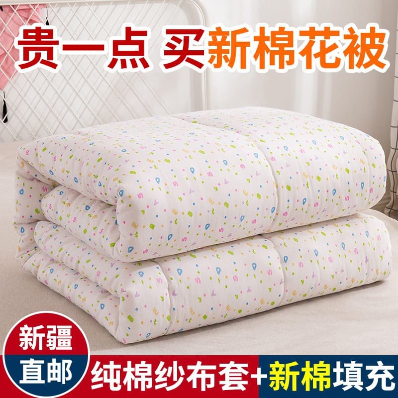 Xinjiang Cotton Quilted Pad, Student Dorm Wrapped Mat, Single/Double Home Quilted Underlay, Pure Cotton Bed Pad Factory Direct