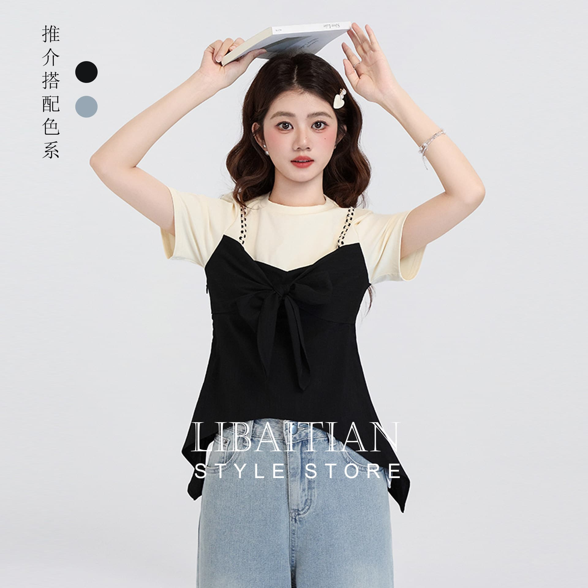 Black Two-Layer Short Sleeve T-Shirt for Women 2026 Summer New Design Contrast Color Patchwork T-Shirt Regular Shoulder Crop Top