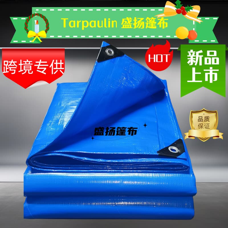 Wholesale PVC Coated Waterproof Tarpaulin for Rainproof, Insulation, Frost Protection, and Sunshade, Ideal for Cargo Yard Covers