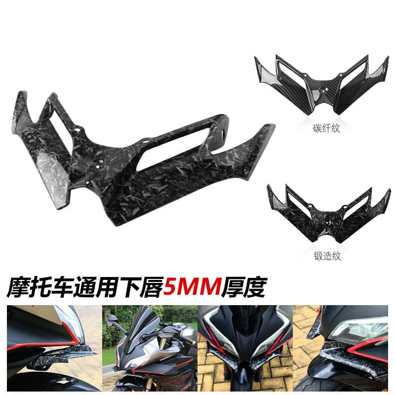 Motorcycle modification parts for CFMoto 450SR Suzuki Kawasaki lower lip beak wind blade, 5mm thick, forged texture