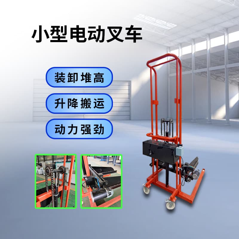 Smart Forklift, Fully Automatic Lift Handling Vehicle, Small Loading and Stacking Truck, Manufacturer Discount, Wholesale from One Piece