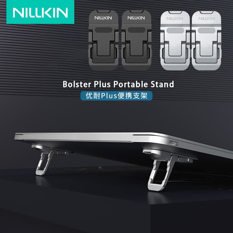 Neer Portable Zinc Alloy Foldable Mini Laptop Tablet Phone Stand Digital Computer Support Frame Durable Lightweight