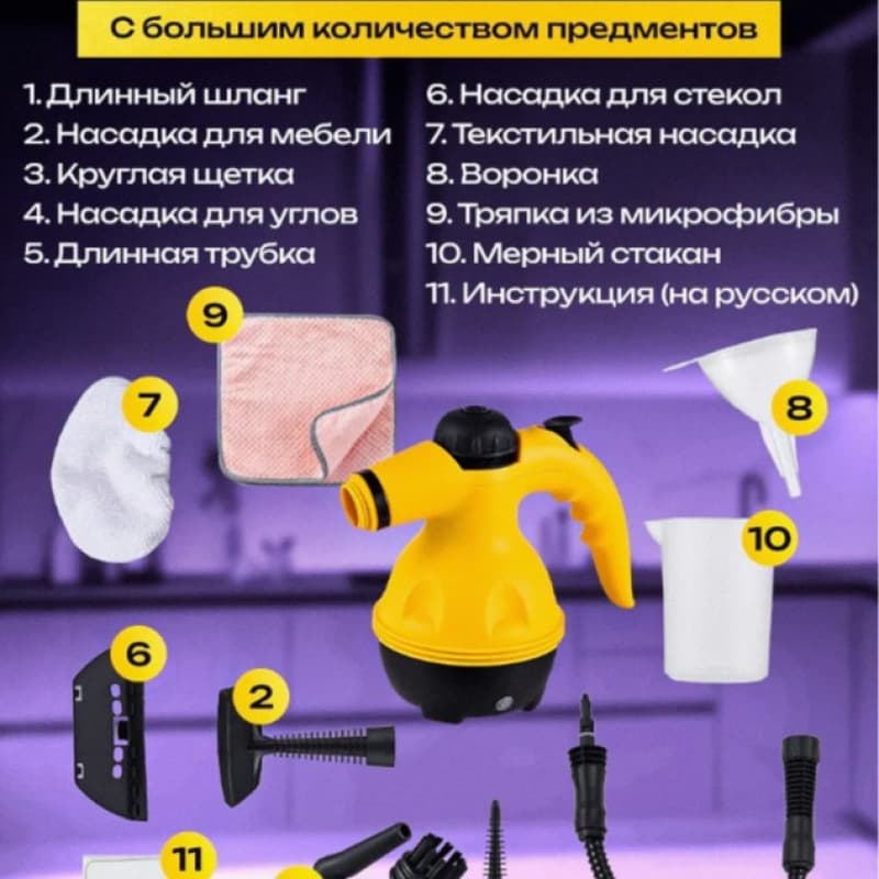 Cross-border Manufacturer Multi-function High-temperature Steam Cleaning Machine for Range Hood Cleaning, Steam Cleaner with Brazil Certification