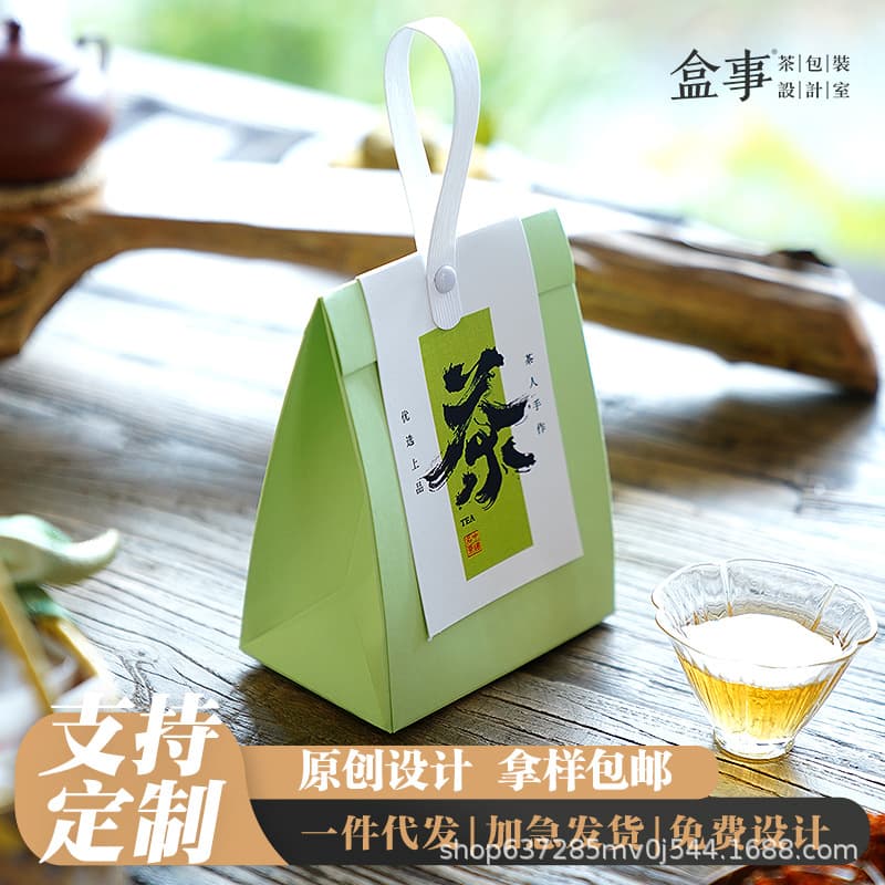 National style universal kraft paper tea packaging bag white tea green tea black tea loose tea private tea small bag companion gift box