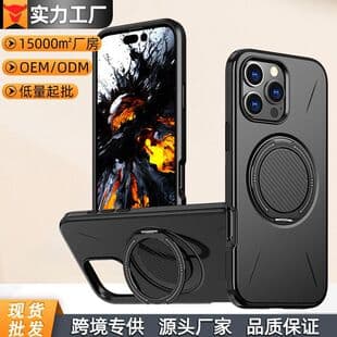 Skin-feel magnetic phone case for iPhone 17 Pro Max with rotating damping hidden stand, compatible with iPhone 16, 15, 14