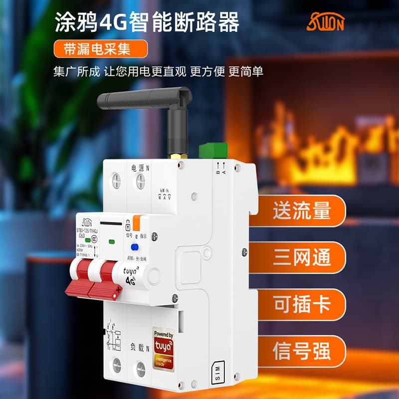 Tuya 4G Smart Circuit Breaker with Energy Monitoring, Leakage Protection, Air Switch, APP Remote Control, Temperature Display