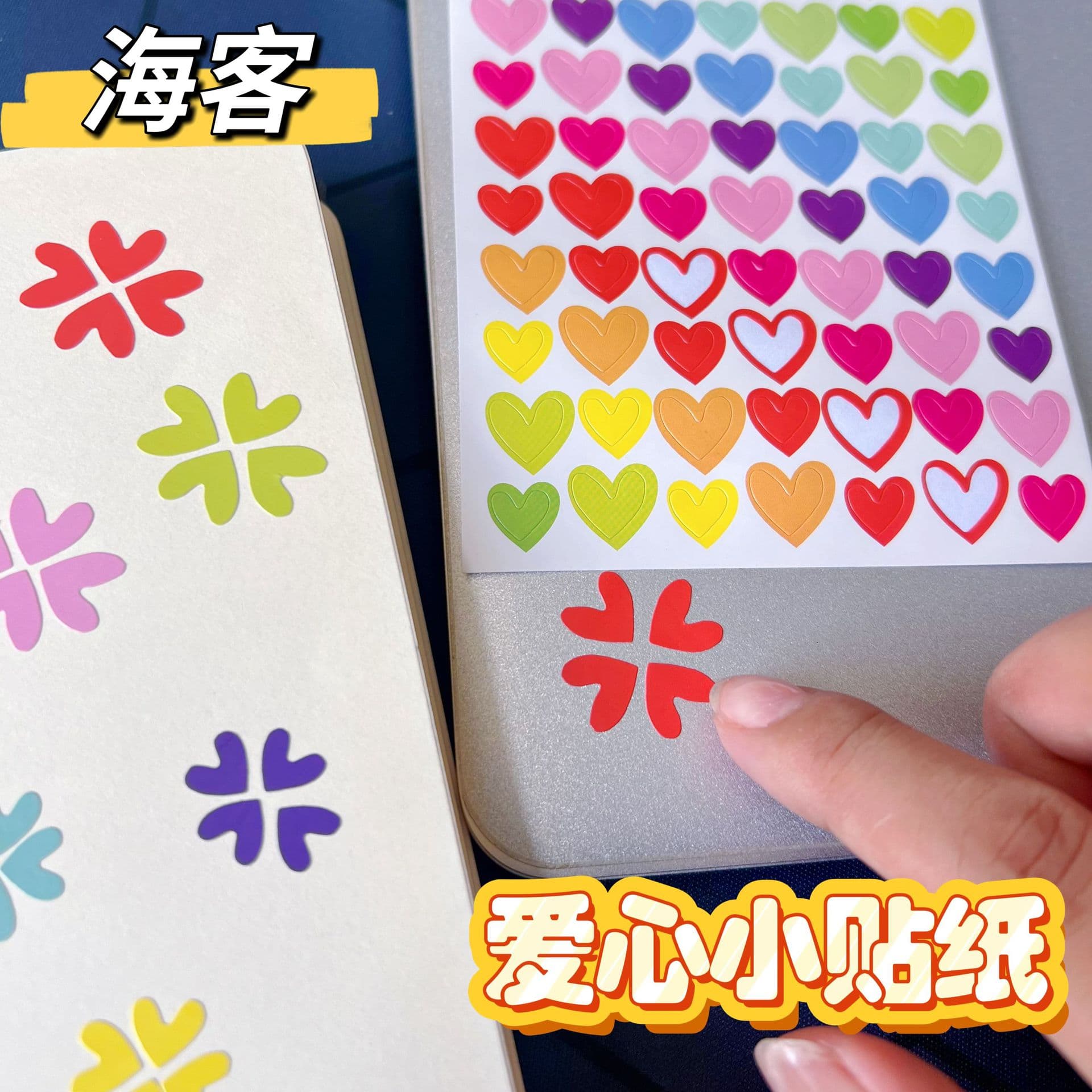 Kindergarten Reward Stickers Praise Stickers for Elementary Students Growth Book Heart Stickers