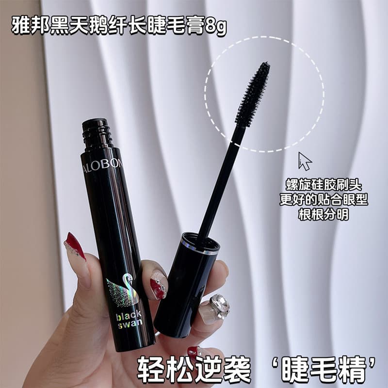Yabon Black Swan Lengthening Mascara, Volumizing and Curling Lower Lash Mascara, Smudge-Proof Primer, Popular on Social Media, Cross-Border