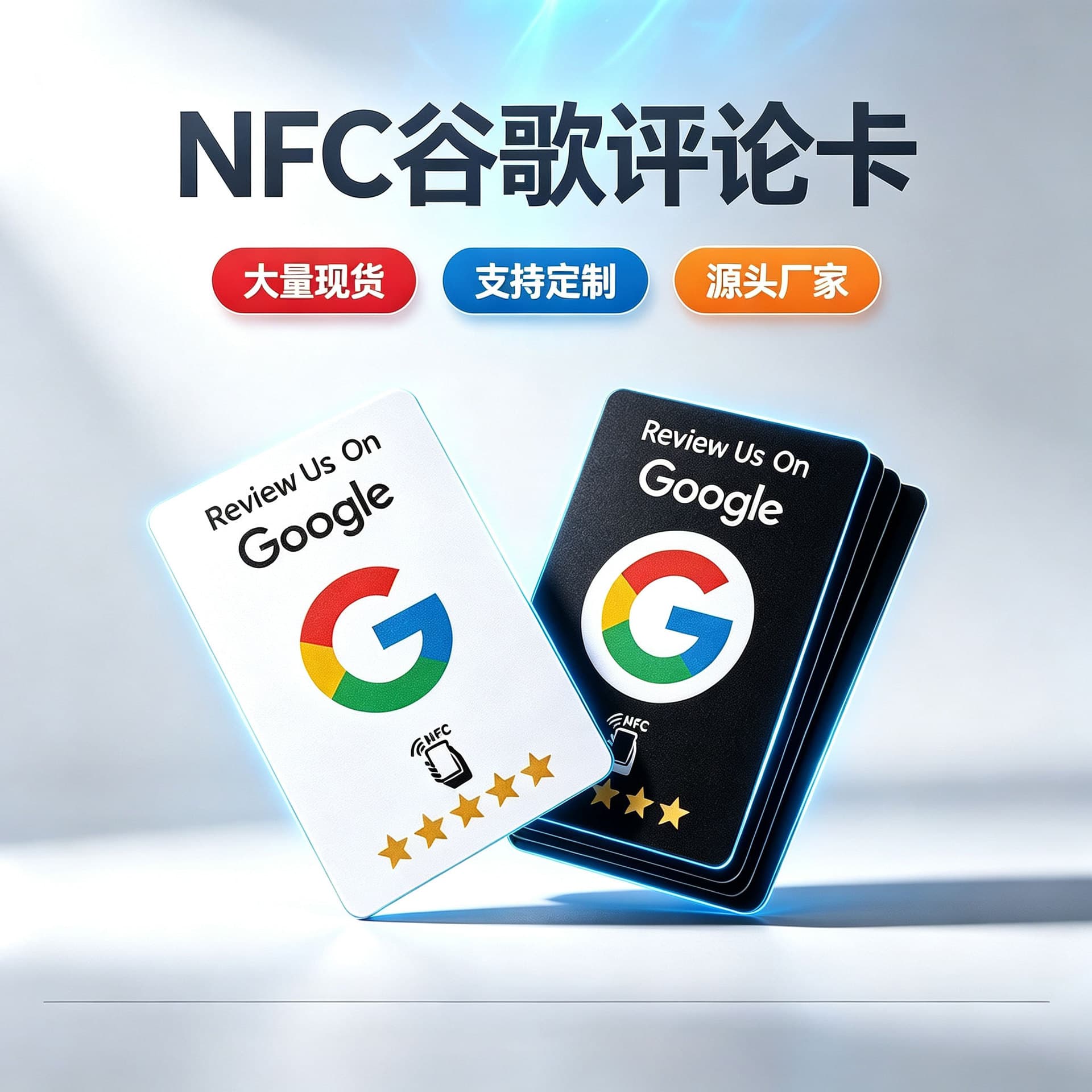 NFC Google Review Card NFC Google Rating Card NFC Stand Card Google NFC Card Acrylic Smart Sensor