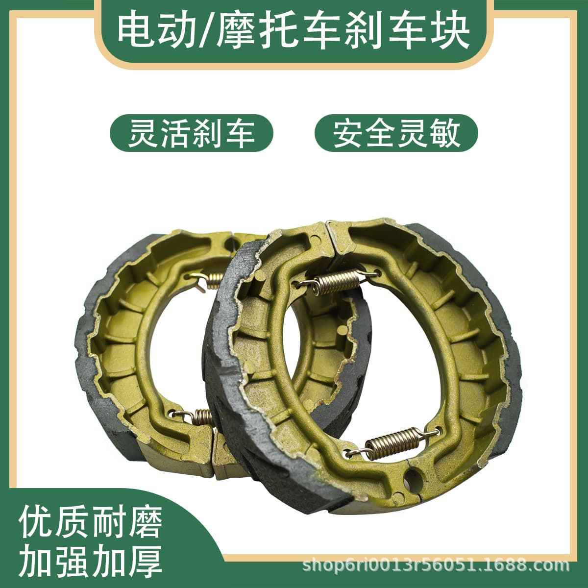 Wholesale electric vehicle and motorcycle brake pads/drum brake 110 brake shoes/CG125 model motorcycle brake pads