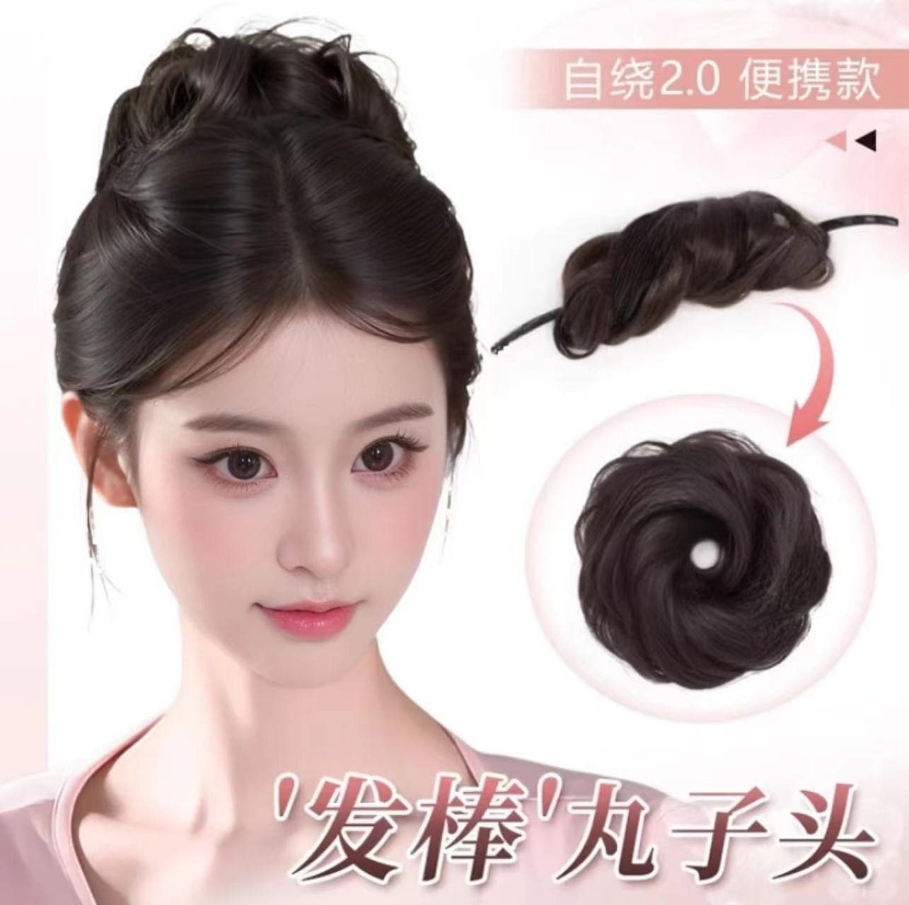 Women's Curly Hair Bun Maker Sponge Donut Coil Hair Styling Tool New Hair Bun Former
