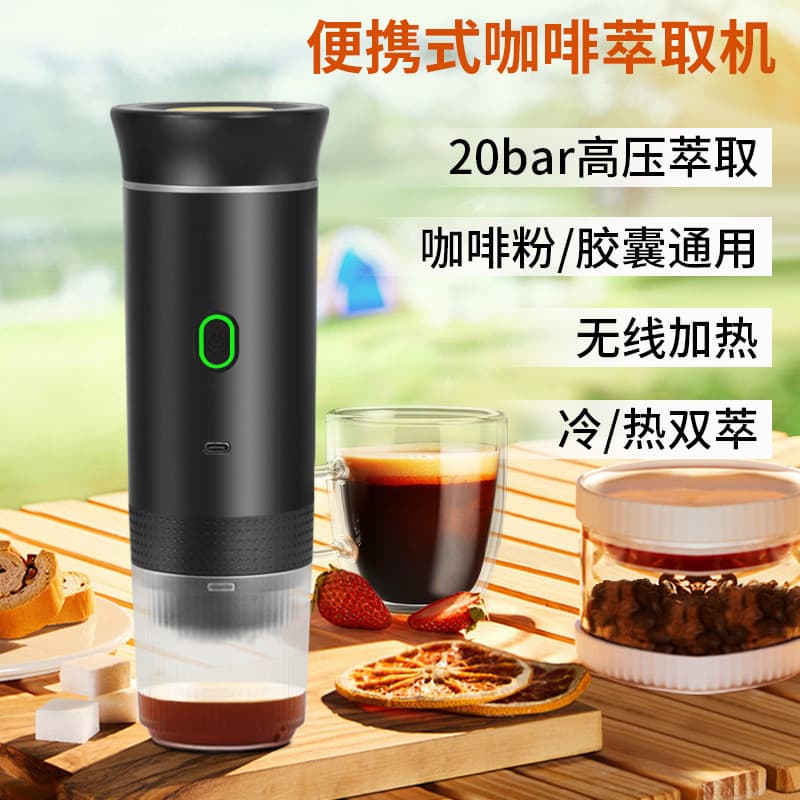 Portable Capsule Coffee Maker, Home Mini Coffee Machine, Electric Italian Espresso Maker with Heating