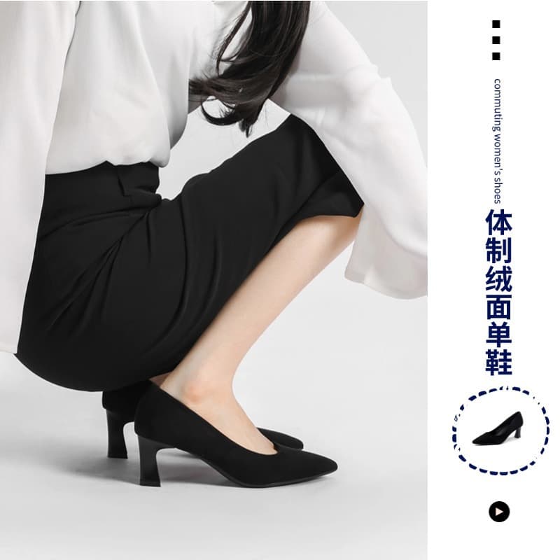 Shang Case Black Suede High-End Dress Shoes Civil Servant Interview High Heels Administrative Finance Office Women's Shoes