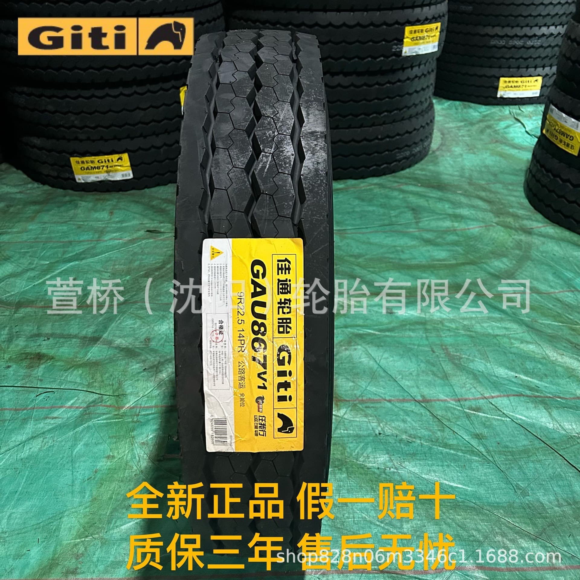 Giti Tire 9R22.5 for passenger/bus wheels Giti
