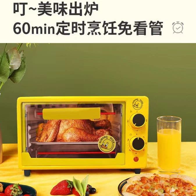 Little Yellow Duck Electric Oven Household Oven Multi-function Mini Small Timer Baking Family Gift Wholesale