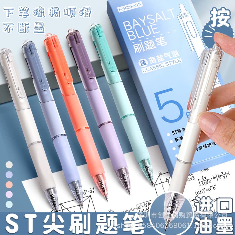 ST Quick-Dry Retractable Gel Pen Rollerball Pen Signature Pen Black Pen for Middle School Students Exam Use