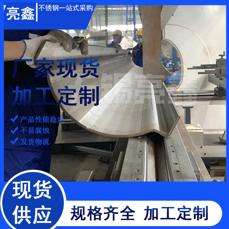 Bending high-temperature resistant Wuxi furnace liners, precision and rough manufacturing, bending and coiling stainless steel furnace liners.