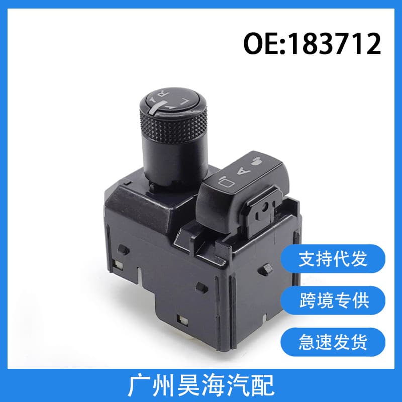183712 Rearview Mirror Switch for Toyota Hilux Revo 2015-2020