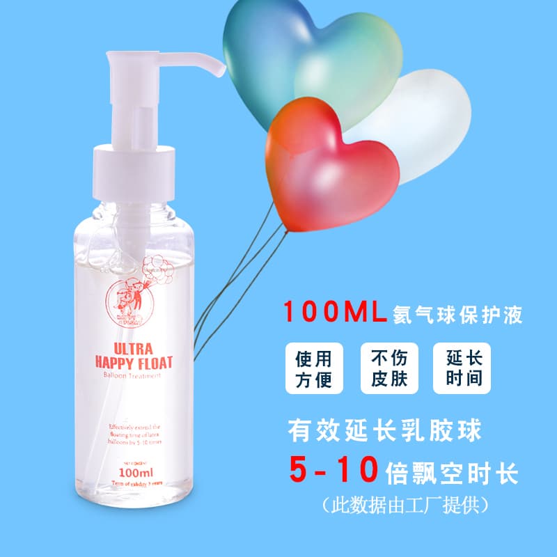 Helium Balloon Protectant Floating Balloon Extender Latex Balloon Protectant Birthday Party Decoration Supplies