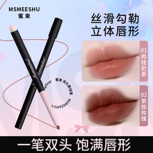 Honey Bundle Dual-Ended Lip Liner Brush for Lip Shaping, Matte Velvet Lip Mud, Long-Lasting Color, Brightening Lipstick, Factory Direct