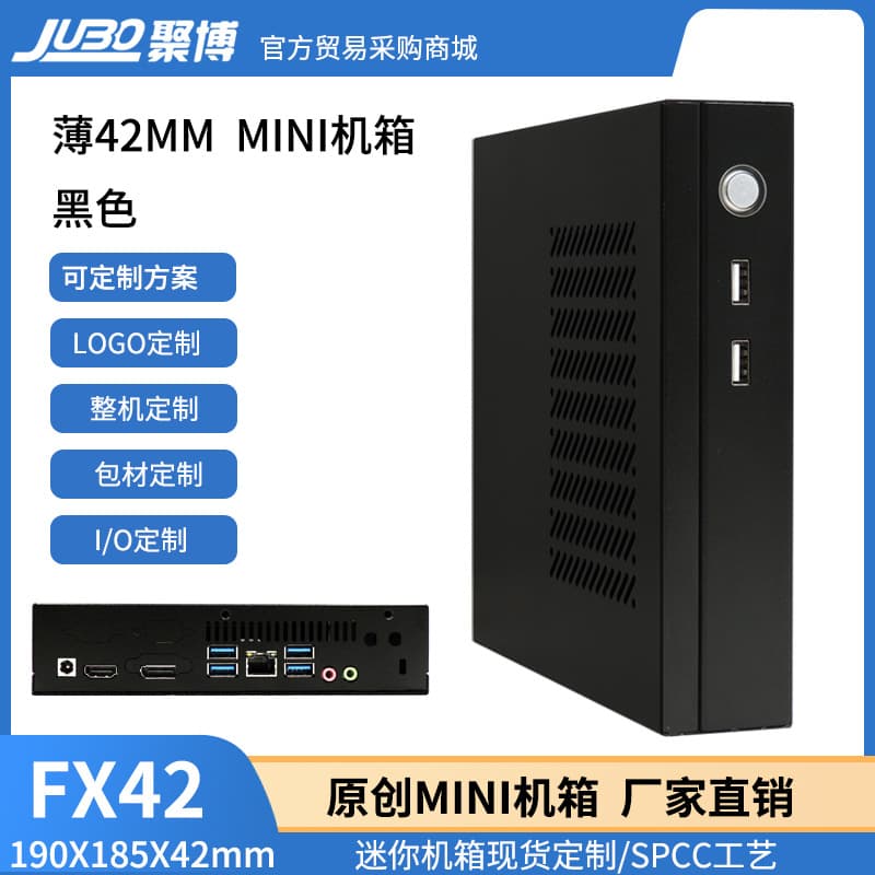 Mini ITX Case Small Office HTPC Palm-Sized Computer Small SPCC Steel 4CM Ultra-Thin Wall-Mount HTPC Case