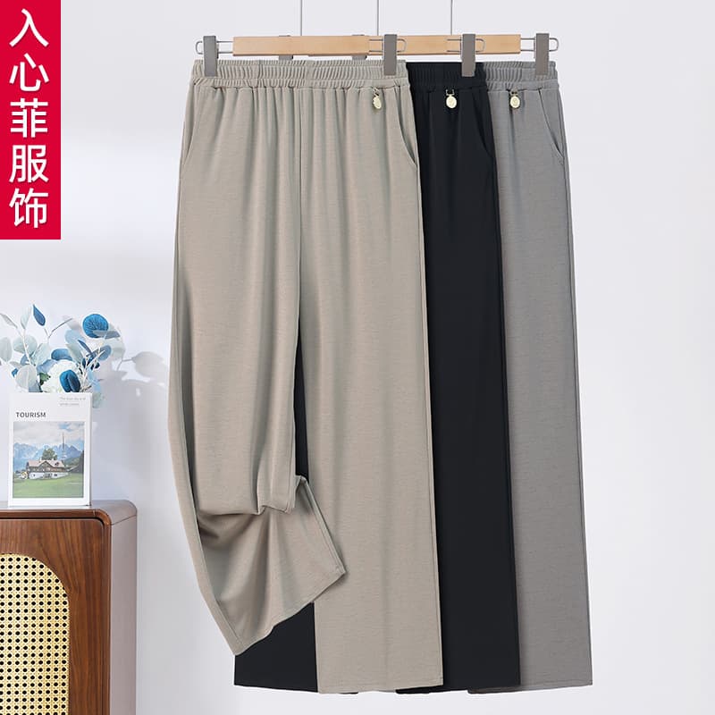 Mom's Summer Ice Silk Nine-Point Pants, Middle-Aged and Elderly Long Pants, Elastic Waist Casual Pants, New Spring and Autumn Wool Straight Leg Pants