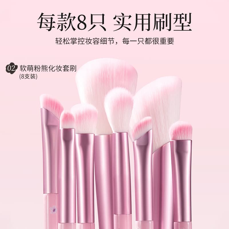 GECOMO makeup brush set, eye shadow, eyeliner, blush, contouring, blending, high-gloss nose shadow, full set of brush makeup tools