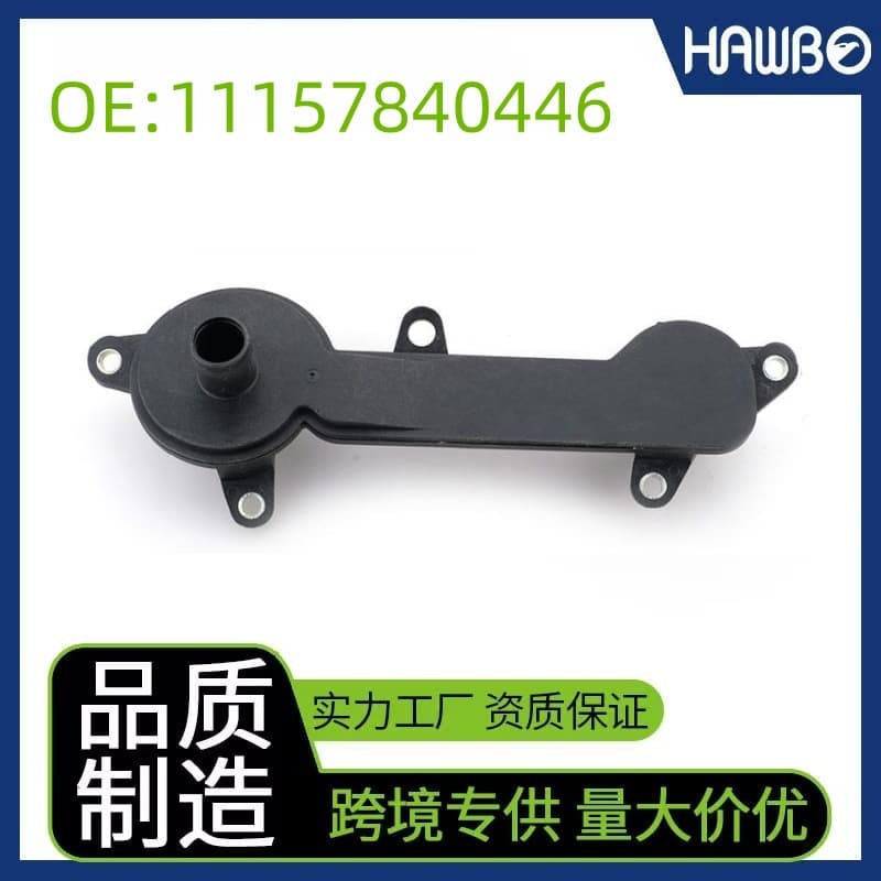 11157840446 Oil Separator for BMW 3 Series E36 E46, Z3 Crankcase Vent Valve, Z4 PCV Valve