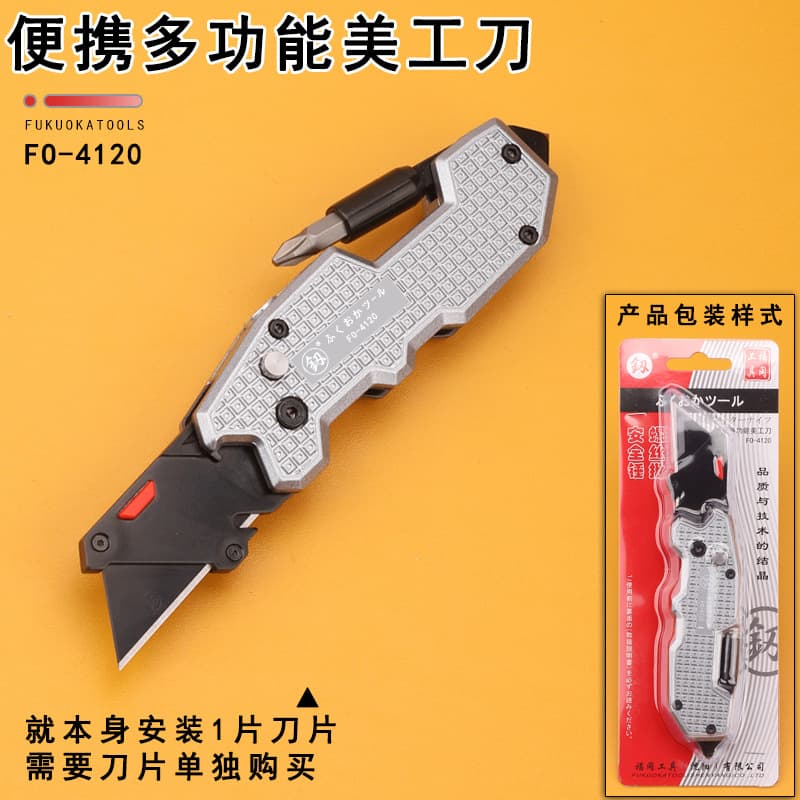 Fukuoka Tools Utility Knife 4120 Household Folding Trapezoidal Knife Electrician Knife Phillips and Flathead Screwdriver Window Breaker
